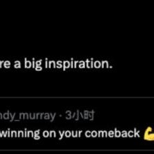 开云手机官网入口下载-时隔5600天再同日捧杯 穆雷锦织圭夺冠过“父亲节”